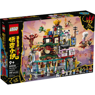 LEGO® Monkie Kid™ 80036 The City of Lanterns - เลโก้ใหม่ ของแท้ 💯% กล่องสวย พร้อมส่ง