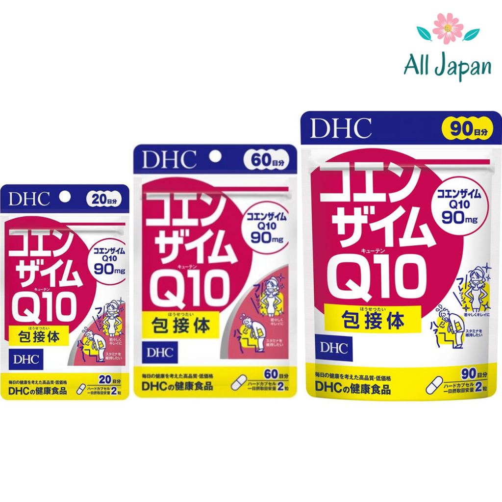 ซื้อ 🌸DHC Coenzyme Q10 ดีเอชซี โคเอนไซม์คิวเทน ต่อต้านอนุมูลอิสระ ลดเลือนริ้วรอยแห่งวัย