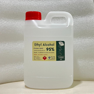 Ethyl Alcohol 95% (Pharma Grade) (ไม่ขม) ขนาด 1,000 ml. พร้อมส่ง