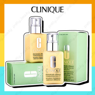 Clinique Dramatically Different Moisturizing Lotion+/Gel/Hydrating Jelly 125ml ครีมบำรุงผิว คงความชมชื้น