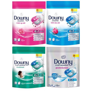 Downy ดาวน์นี่ เจลบอลซักผ้า 4 in 1   13 ลูก (328 กรัม) (มีหลายสูตรให้เลือก)