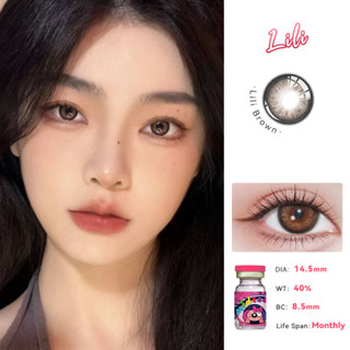 Midroo 💖คอนแทคเลนส์สีกรองแสงคอนเทค Lili Brown  เลนส์บิ๊กอาย🌷-14.5mm