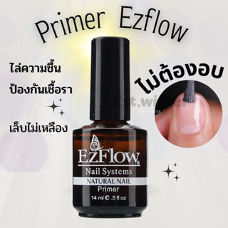 ไพรเมอร์ ไล่ความชื้น กันเชื้อรา Primer Ezflow ปรับความสมดุลหน้าเล็บ กันเล็บเหลือง ไม่ต้องอบ พร้อมส่ง อุปกรณ์ทำเล็บ ถูก