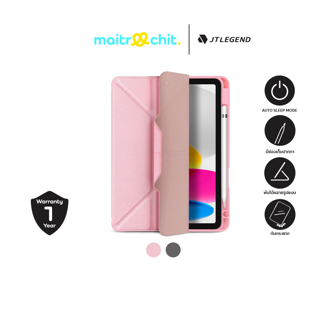 JTLEGEND รุ่น Amos เคสสำหรับ iPad Air 4/5 (10.9 inch)