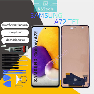 LCD จอ จอชุด Samsung A72 TFT