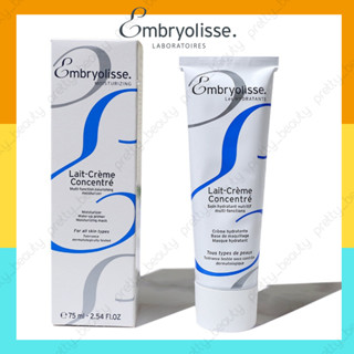 ของแทั ครีมมอยส์เจอไรเซอร์บำรุงได้ทั้งผิวหน้าและผิวกาย Embryolisse Lait Cream Concentrated 75ml เครื่องสําอาง ไพรเมอร์ เ