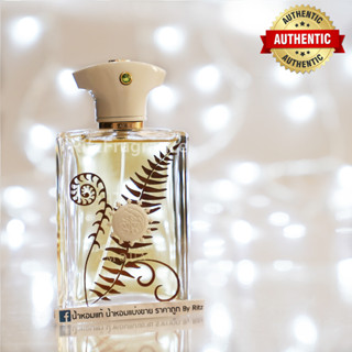 [น้ำหอมแบ่งขาย] Amouage : Bracken Man Eau de Parfum