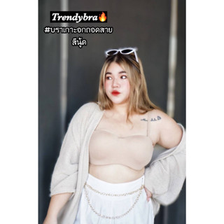 🎈Plussize เสื้อชั้นในคนอ้วน🎈 Size38  สำหรับอก38-42 Size 40  สำหรับอก42-44 Size42 สำหรับอก44-46 Size44 สำหรับอก46-48