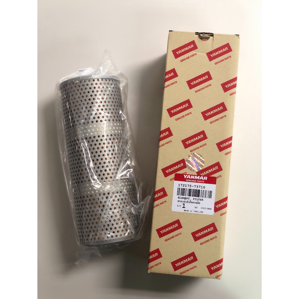 กรองน้ำมันไฮดรอลิค ViO30 / ViO35 / ViO50 / ViO55 กรองไฮโดรลิก ยันม่าร์ - แท้ 100% กรองรถขุดยันม่าร์