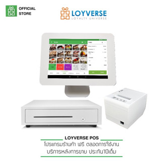 Loyverse pos 10.1 4G ร้านคาเฟ่ ร้านเสริมสวย สีขาว พร้อมNEWเครื่องพิมพ์ออโต้ขนาด80มม ลิ้นชัก