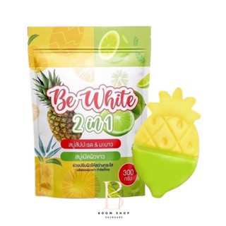 Be White 2in1 Pineapple &amp; Lime Soap บีอี ไวท์ ทูอินวัน สบู่สับปะรดมะนาว (300g.x1ห่อ)