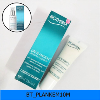 Biotherm Life Plankton Sensitive Emulsion 10 ml