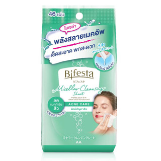 Bifesta Cleansing Sheet แผ่นเช็ดเครื่องสำอางและทำความสะอาดผิว 46 แผ่น