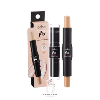 (OD450) Odbo Fix Stick Concealer X Shading โอดีบีโอ ฟิกซ์ สติ๊ก คอนซีลเลอร์ เอ็กซ์ เฉดดิ้ง (1แท่ง)