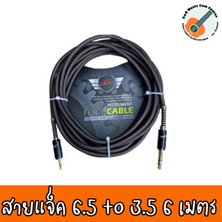 สินค้าขายดี สายแจ็คเครื่องดนตรี fortis 6.5 to 3.5 ความยาว 6ม สายแจ็คอย่างดี  สีส้ม