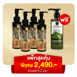 VFORM ANTI HAIR-LOSS SERUM 100 ML 4 ขวด ฟรี VFORM I5 SHAMPOO 250 ML 1 ขวด