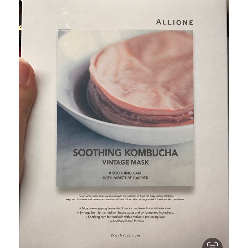 💯 พร้อมส่ง มาส์กหน้า ALLIONE SOOTHING KOMBUCHA VINTAGE MASK มาส์กหน้า แผ่นเจล