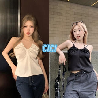 Cici(NO.Y05)สายเดี่ยวสุดหรูใส่แล้วดู ลัคชูรี่ เข้ารูปเก็บทรง