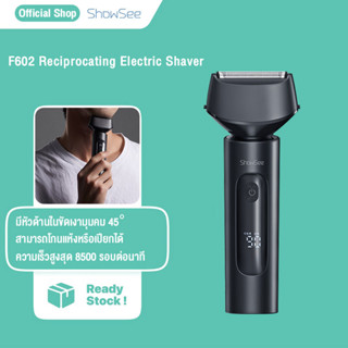 Xiaomi ShowSee F602-GY Reciprocating Electric Shaver เครื่องโกนหนวดไฟฟ้า ที่โกนหนวดไฟฟ้า IPX7 กันน้ำทั้งตัว พกพาสะดวก