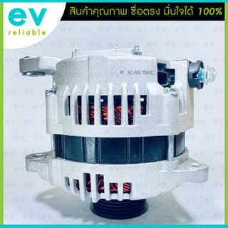 ไดชาร์จ NISSAN CEFIRO A32 A33 TEANA J31เครื่อง VQ20/23/30 เซฟิโร่ เทียน่า 12V 110A (ไดญี่ปุ่นบิ๊ว)