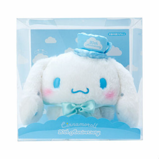 ตุ๊กตา Sanrio Cinnamoroll ครบรอบ 20 ปี ใหม่พร้อมกล่อง