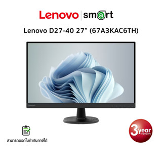 Lenovo D27-40 (67A3KAC6TH) 1920x1080/27"/16:9/HDMI/VGA/3Y