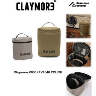 กระเป๋าใส่พัดลม CLAYMORE V600 / V600+