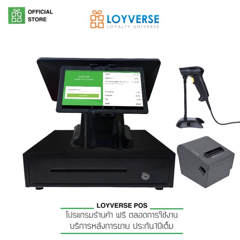 Loyverse POS รุ่นท็อป2จอฝั่งลูกค้าCDS 10.1+จอหน้า 15.6เครื่องพิมพ์Q80BT สแกนเนอร์USB