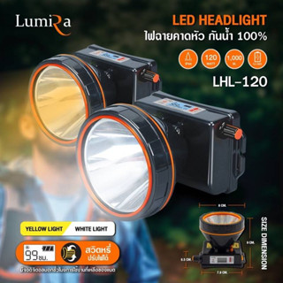 ไฟฉายคาดหัว LED HEADLIGHT กันน้ำ 100%ยี่ห้อLumira แสงสีเหลือง