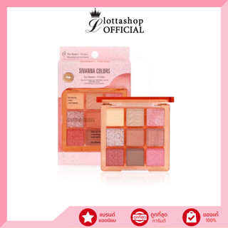 HF194 Sivana Eye Shadow-9 Colors พาเลทท์ทาตา อายแชโดว์