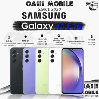 [9.9&amp;9.15] Samsung A54 5G EXYNOS 1380 6.4" | A34 5G Dimensity 1080 6.6" &gt; Super AMOLED OctaCore 5,000 mAh by OasisMobile