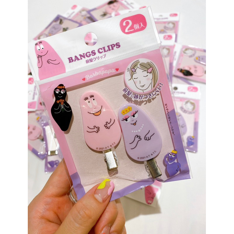 BARBAPAPA BANGS CLIPS