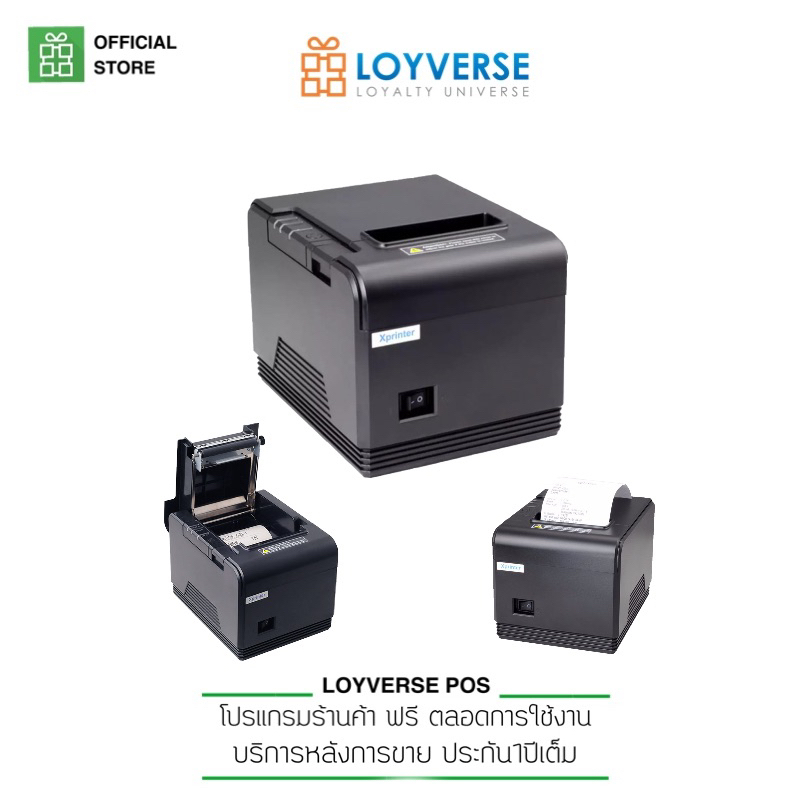 Loyverse POS รุ่นท็อป2จอฝั่งลูกค้าCDS 10.1+จอหน้า 15.6 เครื่องพิมพ์ 80T / LAN 80mm. สแกนเนอร์ LSH-2500 USB ราคา ถูกที่สุด ดีลบีเคเค แกลเลอรีภาพที่ 5