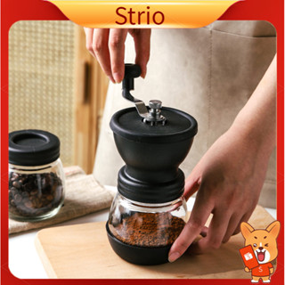 Stario ส่งจากกรุงเทพ เครื่องบดเมล็ดกาแฟ เครื่องบดกาแฟ Coffee Grinder แบบมือหมุน สแตนเลส - 0201032