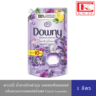 Downy ดาวน์นี่ น้ำยาปรับผ้านุ่ม สวนลาเวนเดอร์ฝรั่งเศส 1,000 มล.