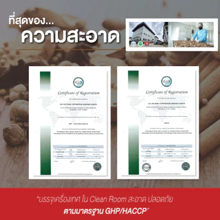 ออริกาโนอบแห้ง100% oregano 50g/ซอง ตรา ปราชญา สมุนไพรเครื่องเทศ