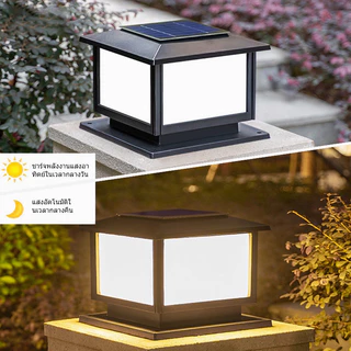 【การจัดส่งไทย】โคมไฟหัวเสา Solar Light Pillar Lamp โคมไฟกันน้ำกลางแจ้ง โคมไฟสวน การควบคุมแสงอัจฉริยะ สามารถใช้ในสวน ลานบ้