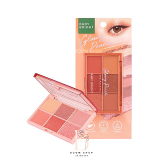 Baby Bright Eye Palette เบบี้ไบร์ท อายแชโดว์ พาเลท (0.7g.x1ตลับ)