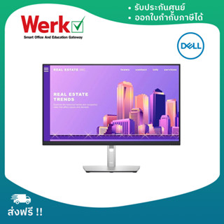 DELL MONITOR P2722H 27" IPS 60Hz ประกัน 3yOnsite