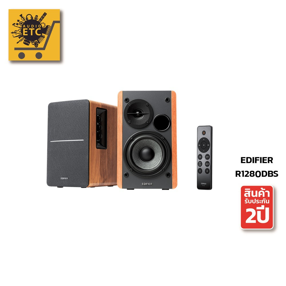ลำโพง EDIFIER R1280DBs Multi-media 2.0 Speakers ประกันศูนย์ไทย 2ปี