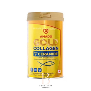 Amado Gold Collagen Plus Ceramide อมาโด้ โกลด์ คอลลาเจน พลัส เซราไมด์ (150g.x1กระป๋อง)