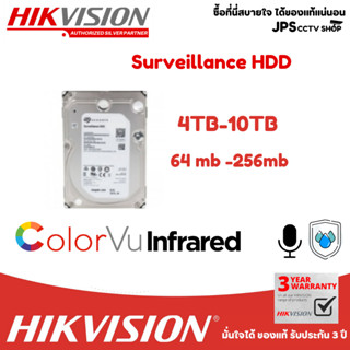 Accessories แบรนด์ HIKVISION  Surveillance HDD