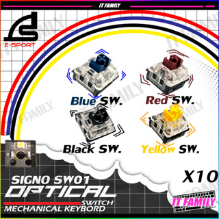 SIGNO SW-01 BLUE/RED/BLACK/YELLOW OPTICAL SWITCH 10ชิ้น สำหรับ Mechanical keyboard OPTICAL SW.