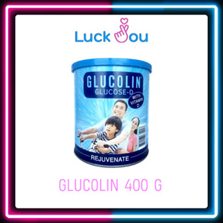 Glucolin กลูโคลิน กูลโคส-ดี 400 กรัม สำหรับเด็ก ผู้ใหญ่ เพิ่มความสดชื่น วิตามินดี นักกีฬา ออกกำลังกาย ให้พลังงาน