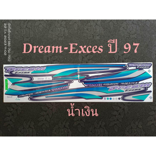 สติ๊กเกอร์ DREAM-EXCES ปี 1997 น้ำเงิน คุณภาพดี ราคาถูก