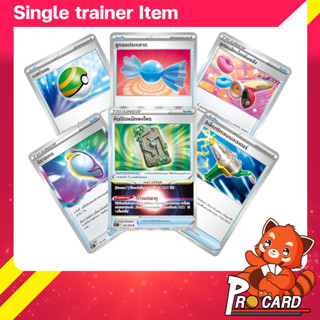 [Pokemon TCG] Single Item การ์ดโปเกม่อน