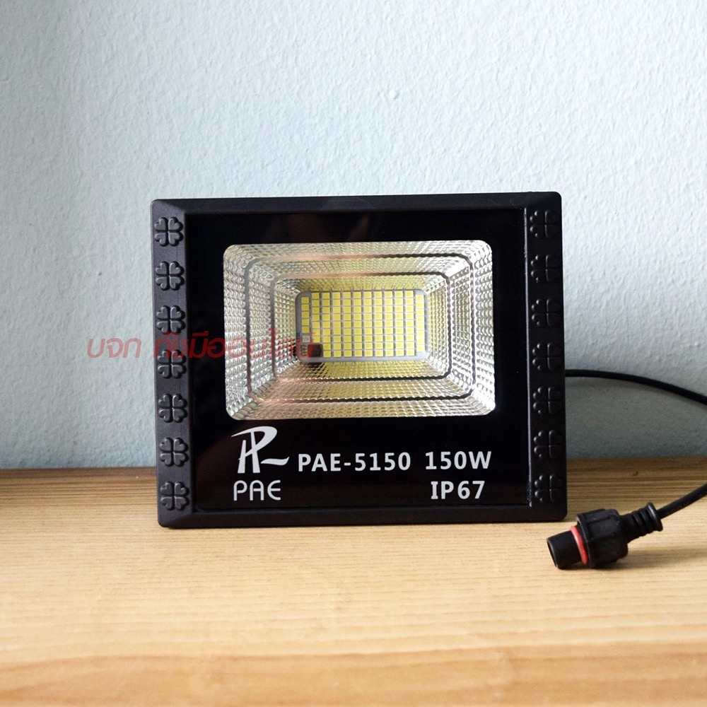 โคมไฟสปอร์ตไลท์ รุ่น PAE-5150 150W โซล่าเซลล์ ไฟติดผนัง มาพร้อมรีโมท และแผงโซล่าเซลล์