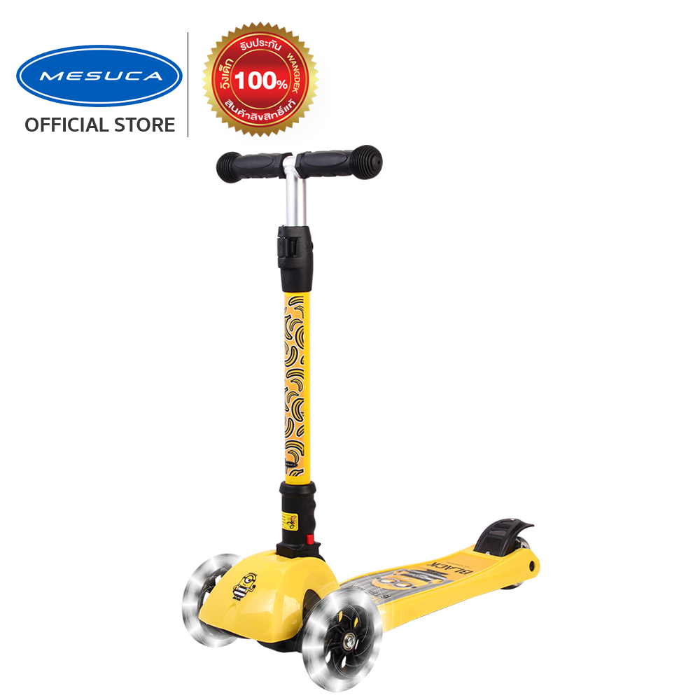 Mesuca Minions Foldable Twist Scooter เมะซุกะ มินเนี่ยน สกู๊ตเตอร์ พับได้ XCA71106