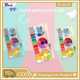 Rex TT Giorgione 36-color pigment macaron new product solid watercolor paint set powder cake childrens brush portable