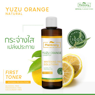 Plantnery Yuzu Orange First Toner 250 ml โทนเนอร์ ส้มยูซุ วิตามินซีเข้มข้น ช่วยผลัดเซลล์ผิว เผยผิวแลดูกระจ่างใส